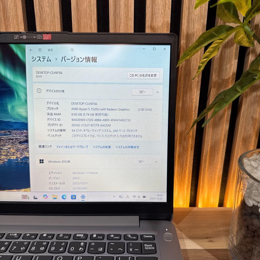 美品‼️IdeaPad☘Ryzen5☘SSD512GB☘フルHD☘ノートパソコン