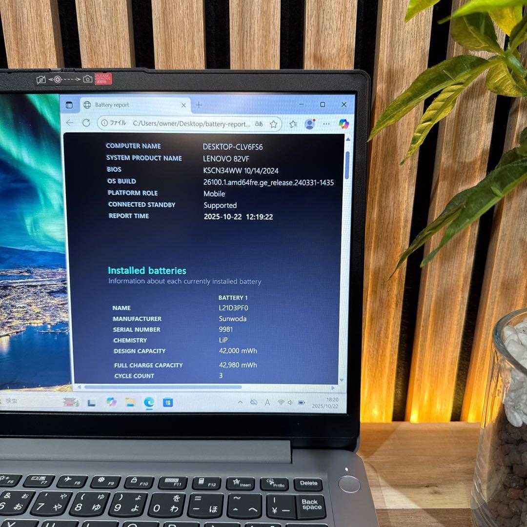 美品‼️IdeaPad☘Ryzen5☘SSD512GB☘フルHD☘ノートパソコン