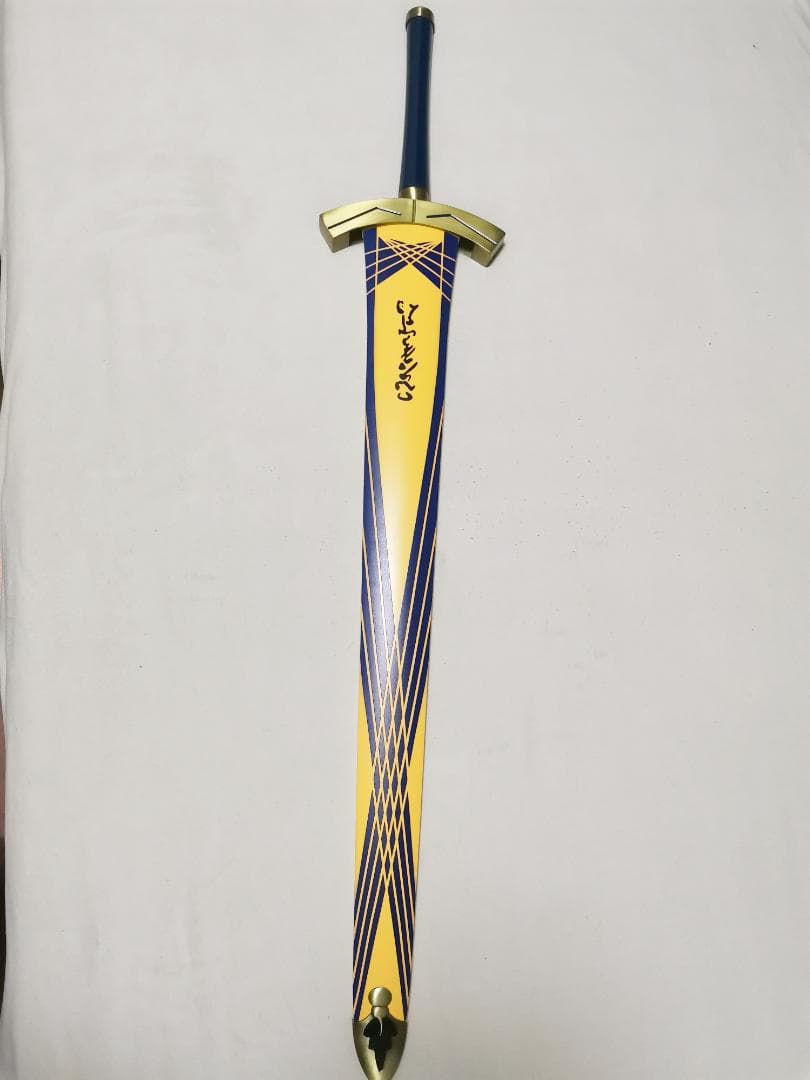FATE セイバー 約束された勝利の剣 エクスカリバー 金属製 模造刀 西洋剣