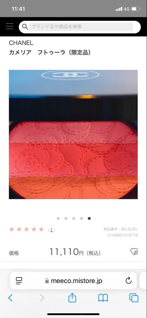 未使用‼️CHANEL カメリア フトークーラ (限定品)