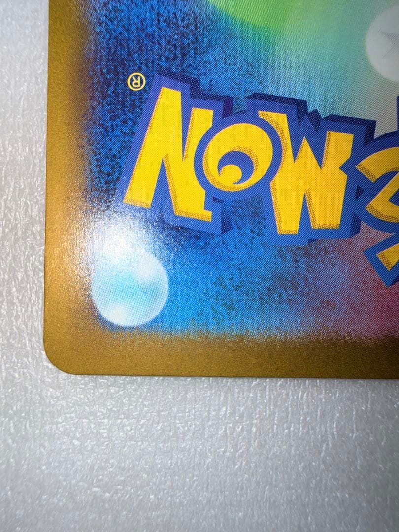 ま*プ様 ポケモンカード メガゲンガーex sar美品オマケ付きMA SRセット