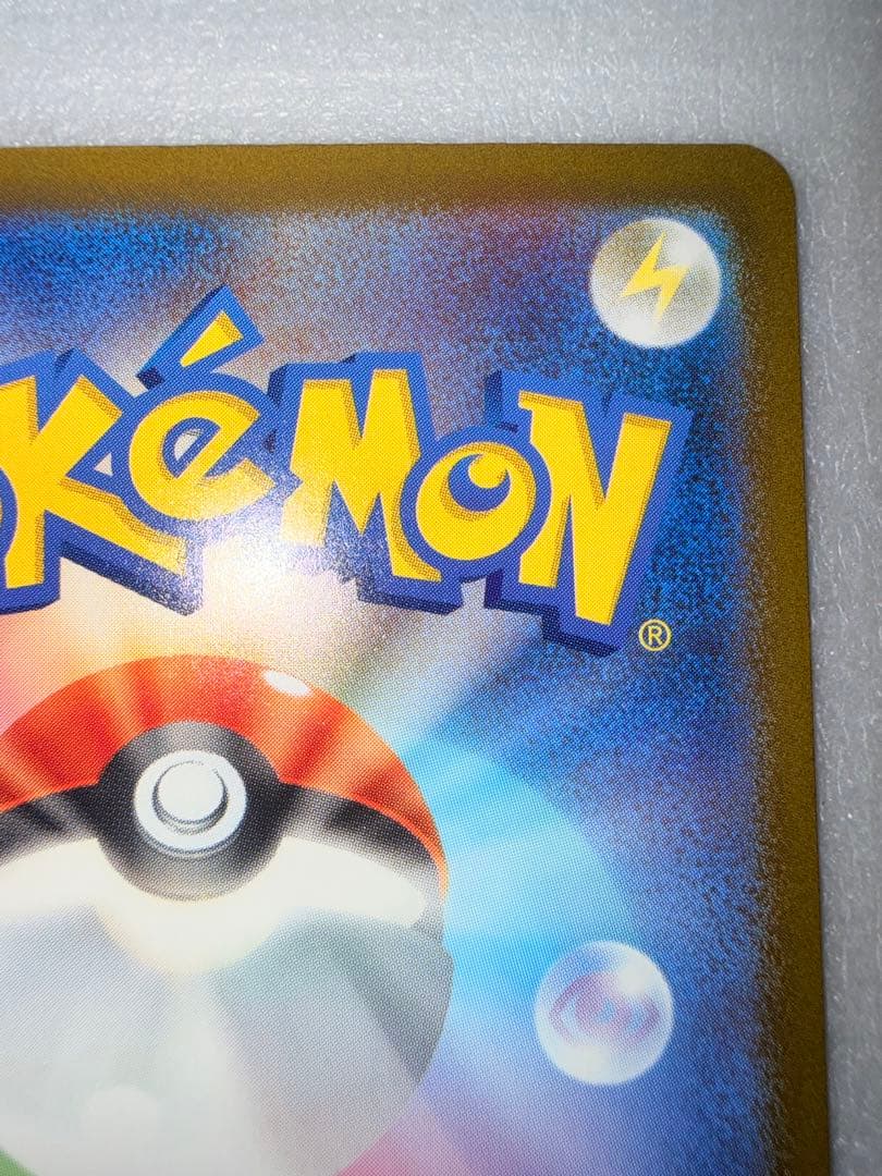 ま*プ様 ポケモンカード メガゲンガーex sar美品オマケ付きMA SRセット