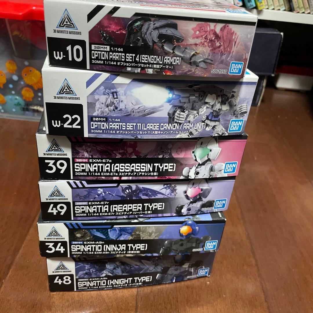 BANDAI 30MMシリーズ　引退品　まとめ売り