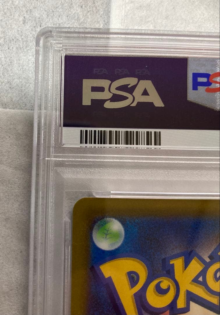 【PSA10/2連番】ピカチュウ 272/S-P ポケモンGO