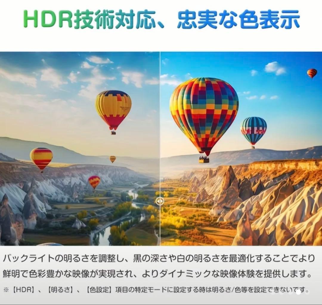 特価新品同様ポータブルモニター 23.8インチ