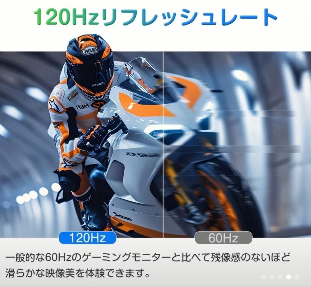 特価新品同様ポータブルモニター 23.8インチ