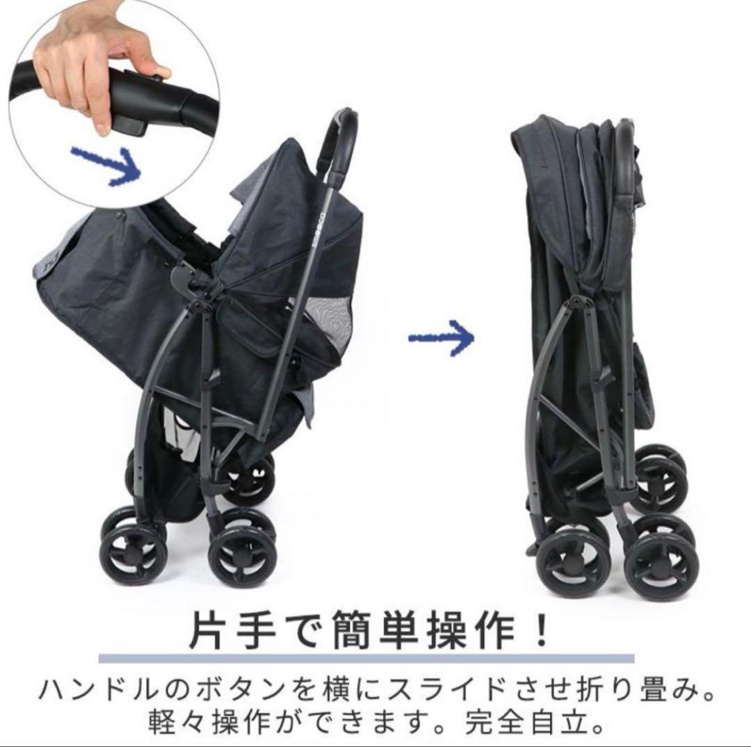 ペットパラダイス　PET PARADISE ステップインペットカート