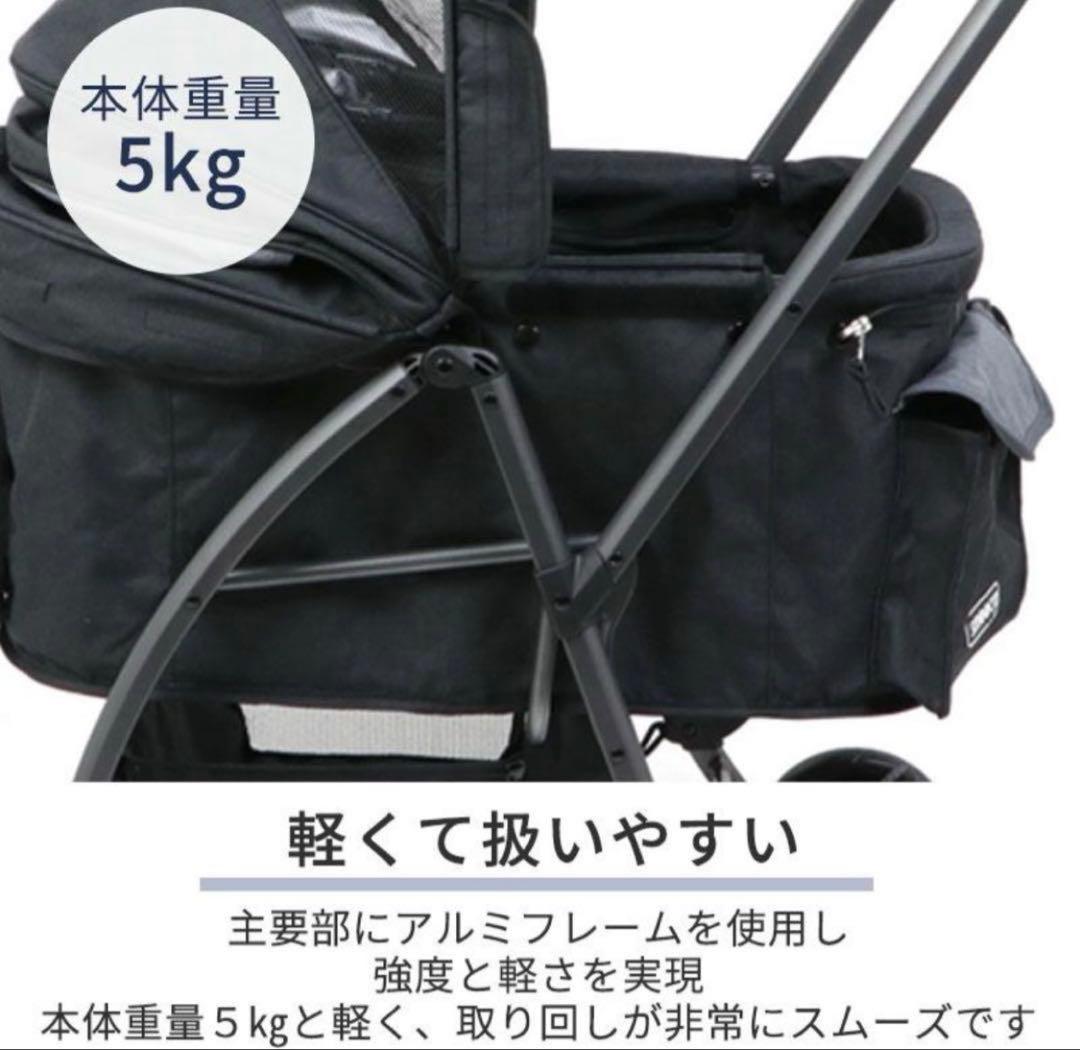 ペットパラダイス　PET PARADISE ステップインペットカート