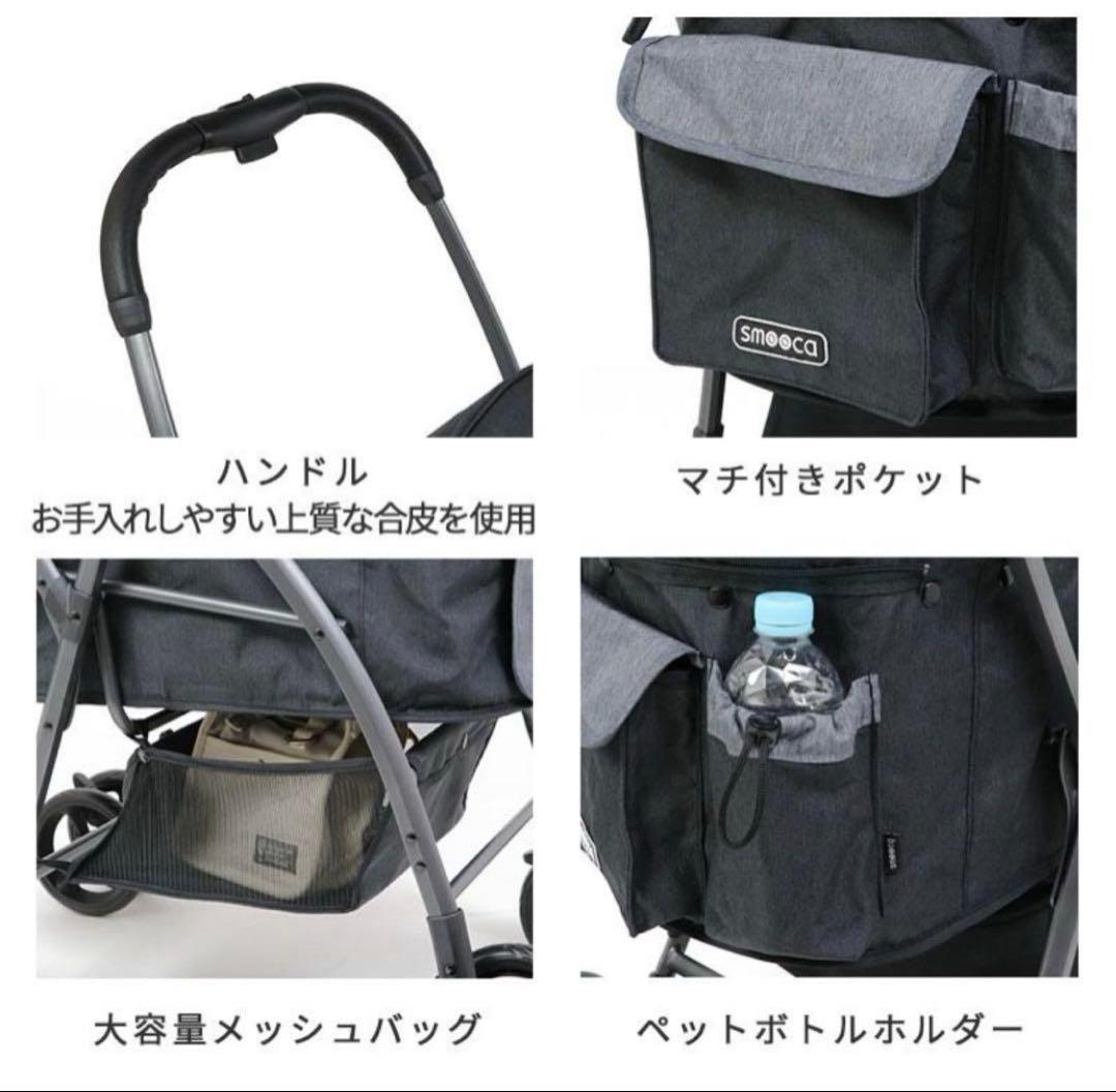 ペットパラダイス　PET PARADISE ステップインペットカート