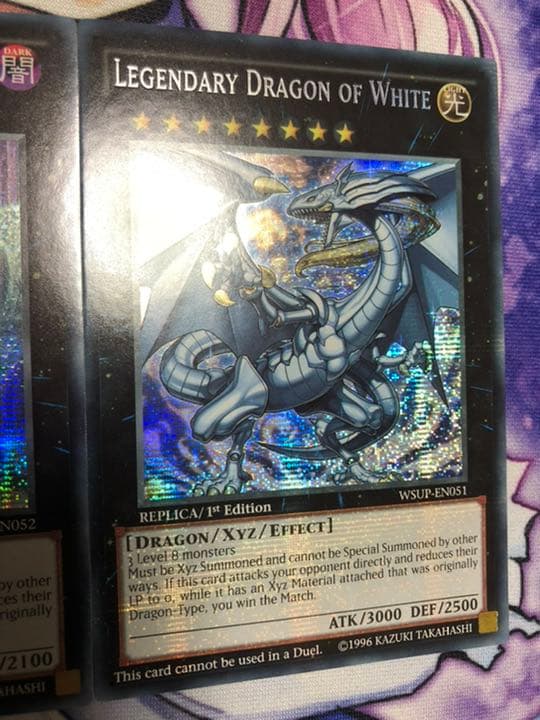 遊戯王 英語 EU版 伝説の闇の魔導師 伝説の白き龍