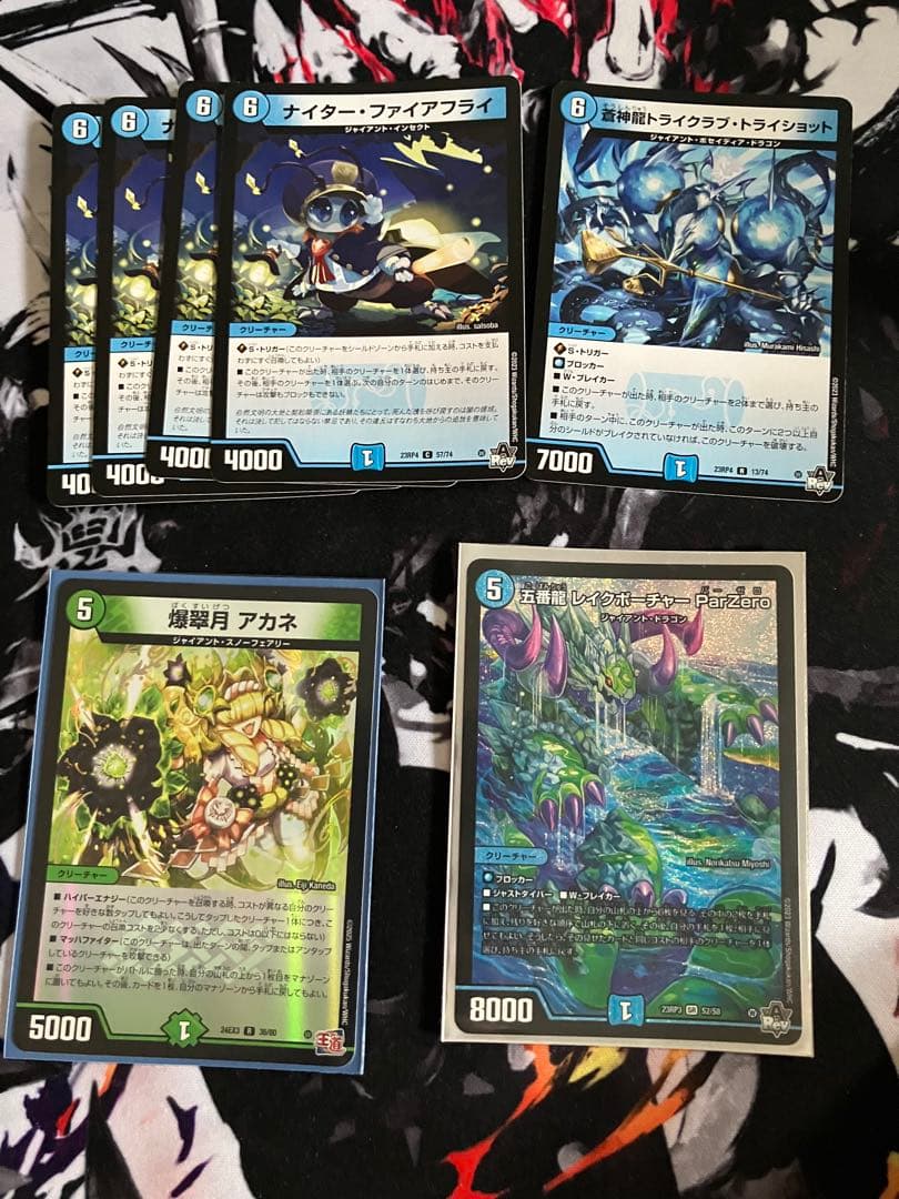 デュエマ　青緑ジャイアント