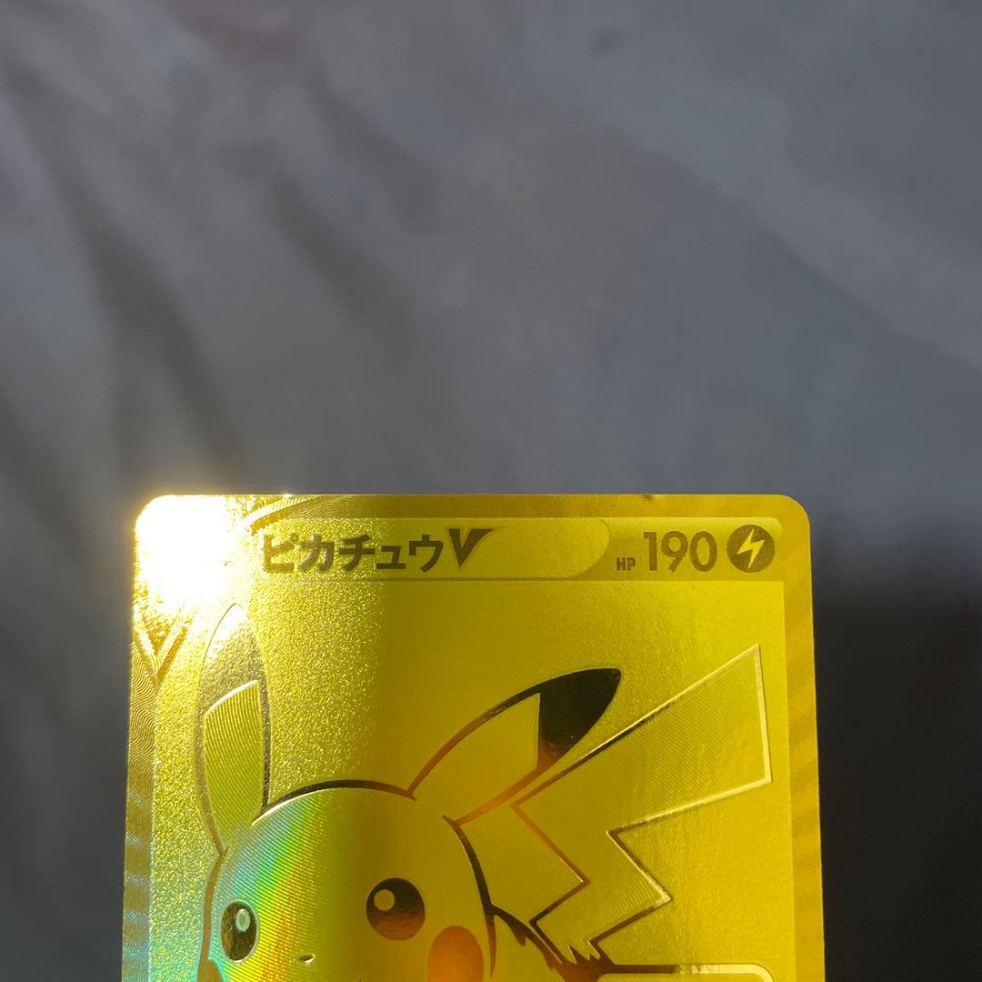ポケモンカード 25th プロモ ゴールデンピカチュウ　凹みあり