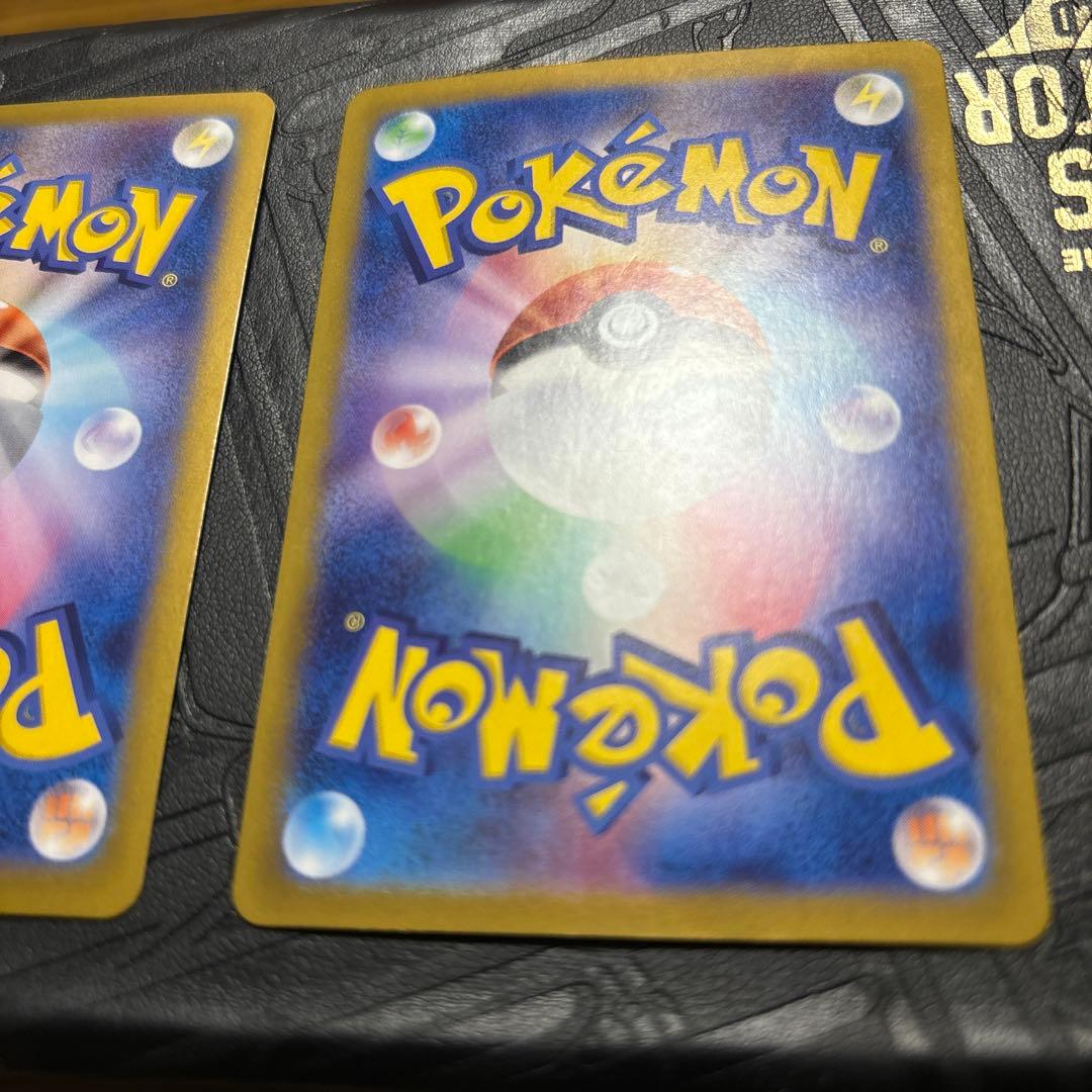 ブラッキーex SAR SV8a テラスタルフェスex 2枚まとめ売り