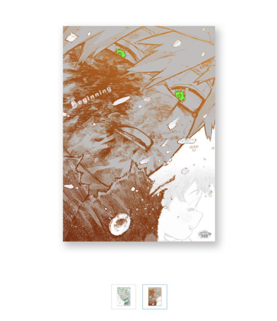 ヒロアカ展　A2アートポスター　2枚セット