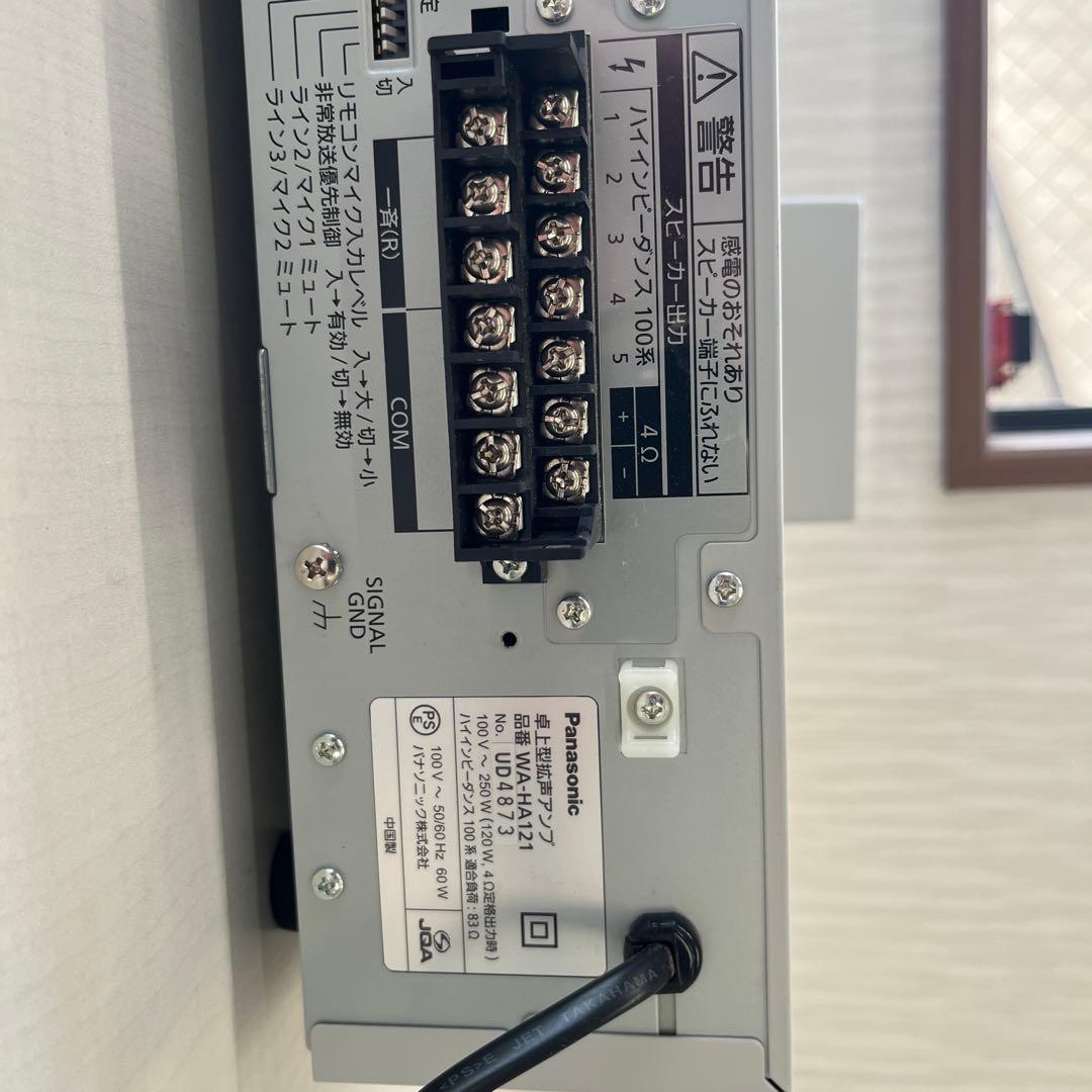Panasonic WA-HA121 卓上型拡声アンプ2021年製
