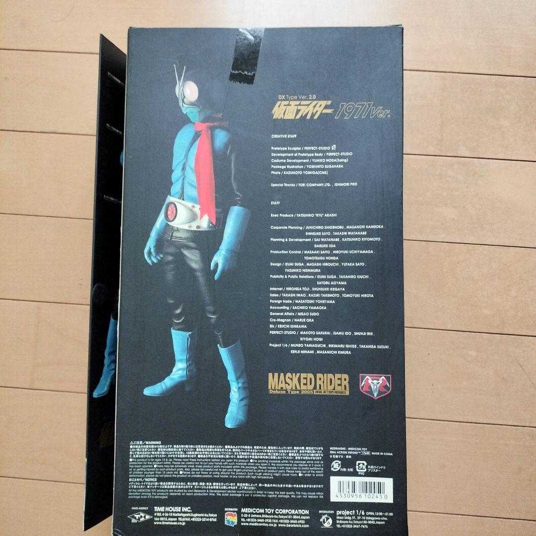 仮面ライダー DX Type 1971Ver.