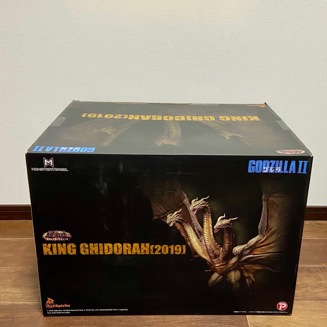 超激造シリーズ　キングギドラ（2019）