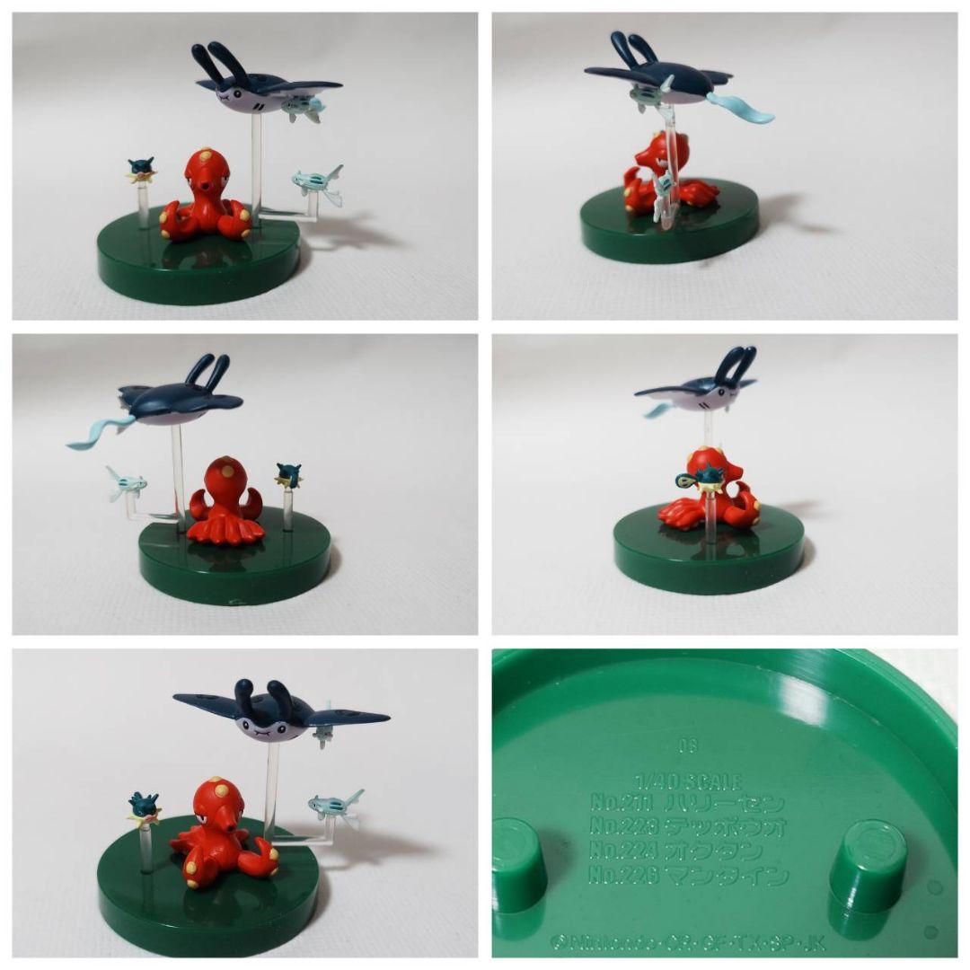 【ぜんこく版 立体ポケモン図鑑 第2集】コンプ セット