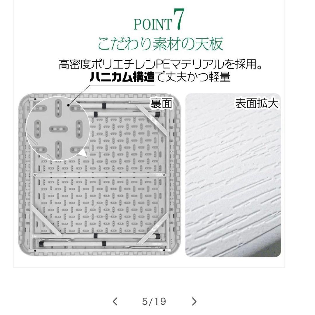 未使用　2091 折りたたみ麻雀卓 白2段階高さ調整