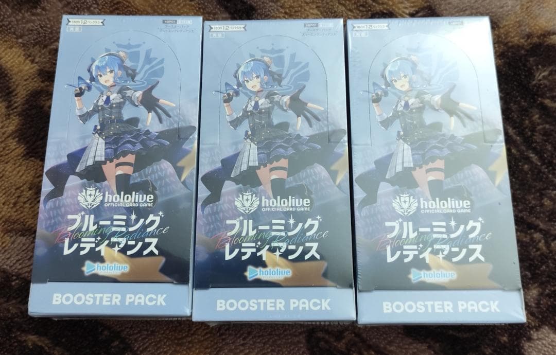 新品 シュリンク付き ブルーミングレディアンス 未開封 3box