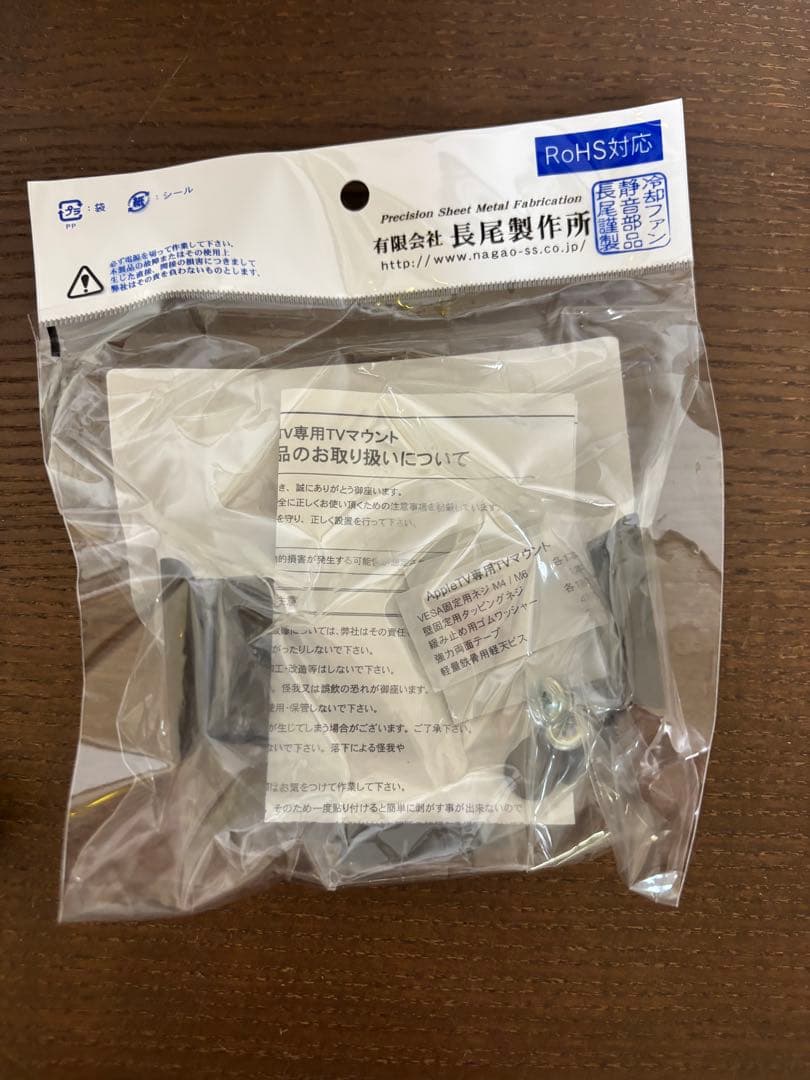 【2回使用】Apple TV 4K 32GB 第一世代＋オマケ