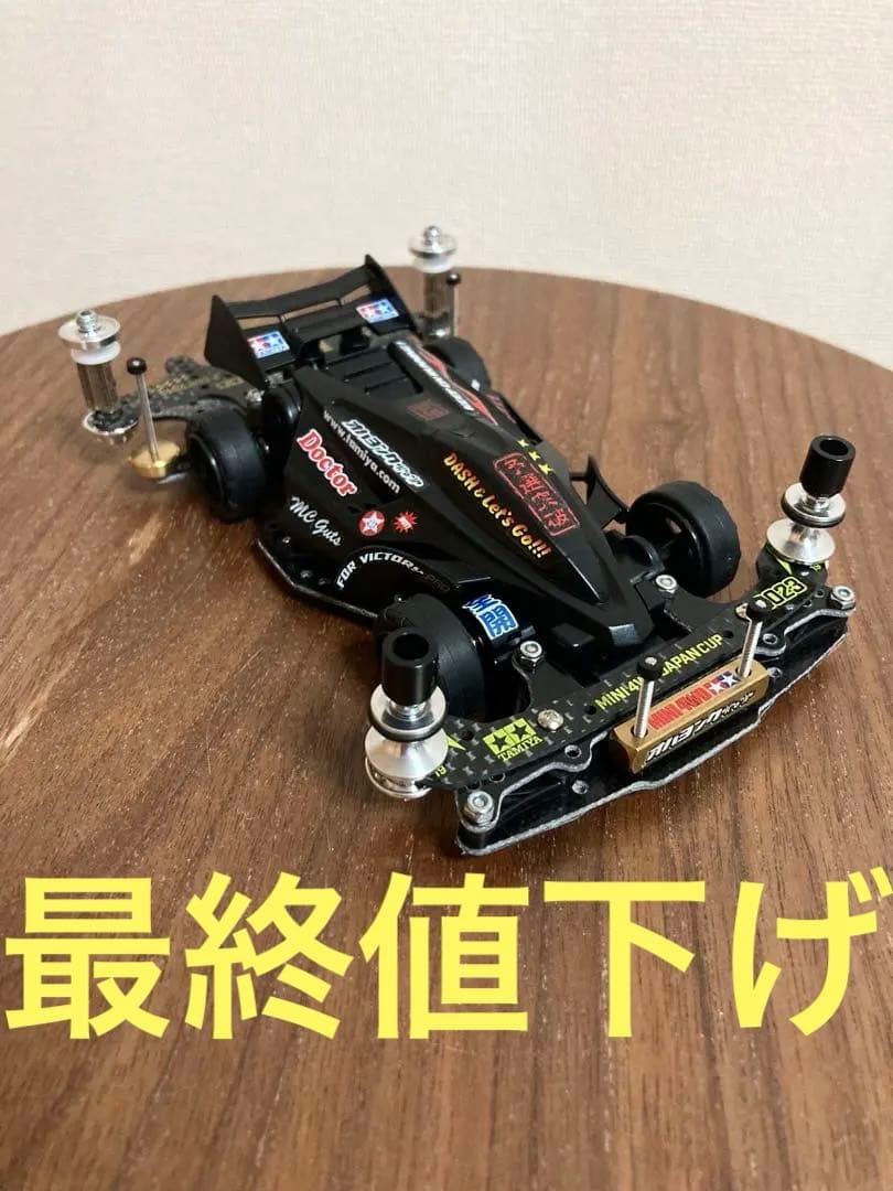 ネオVQS（VZシャーシ）カスタム　ミニ四駆