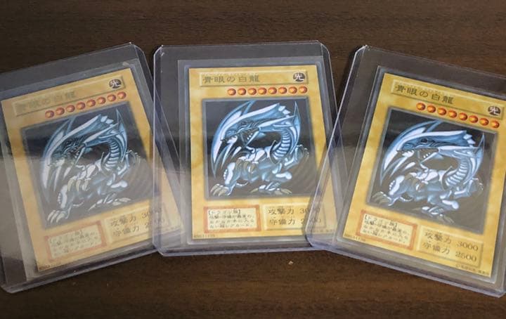 遊戯王青眼の白龍　ステンレスセット