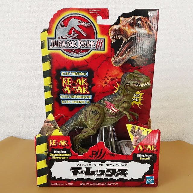 ジュラシックパーク３ ティラノサウルス未開封 日本語版