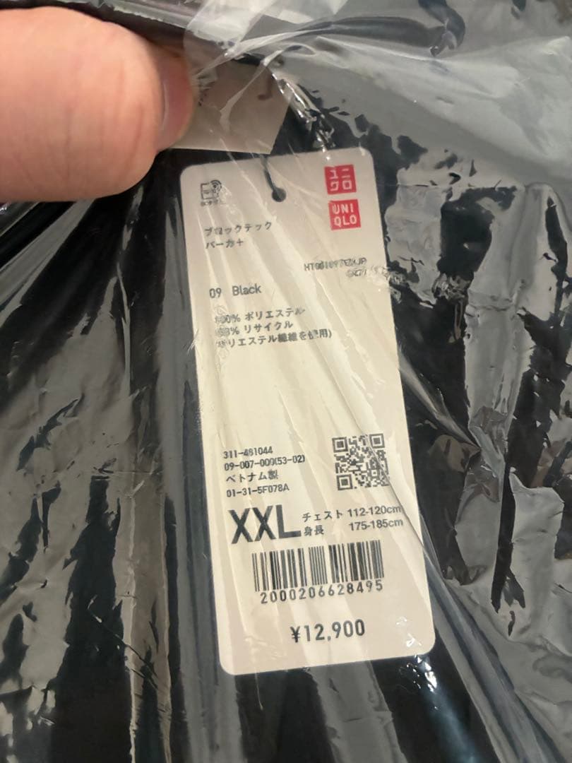UNIQLO c ブラック ブロックテックパーカーXXL
