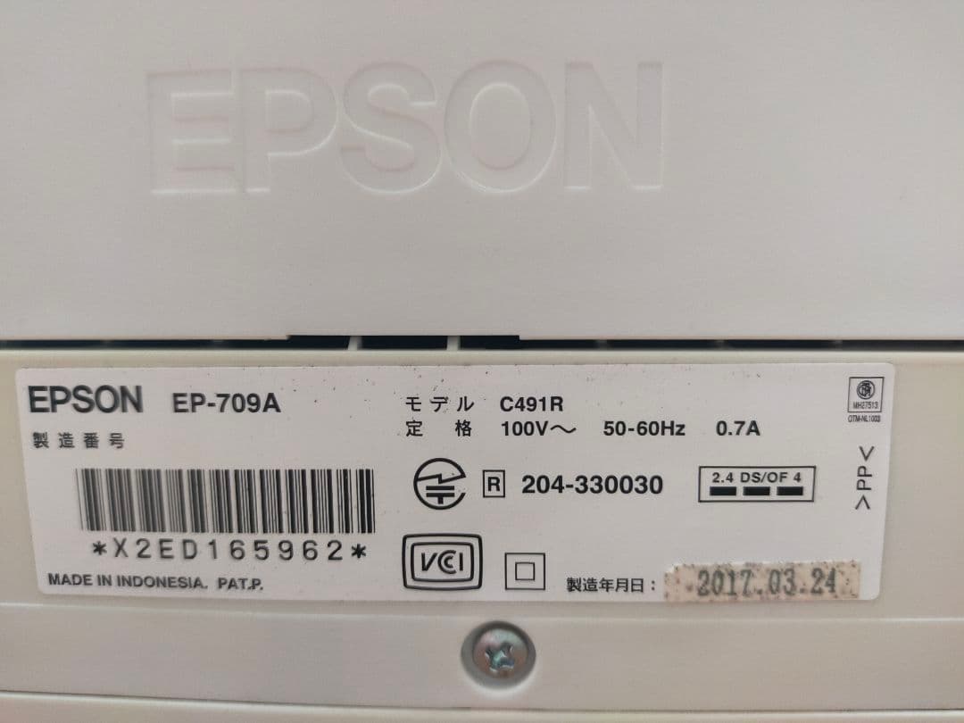 【ジャンク品】EP-709A プリンター　エプソン　インク付き