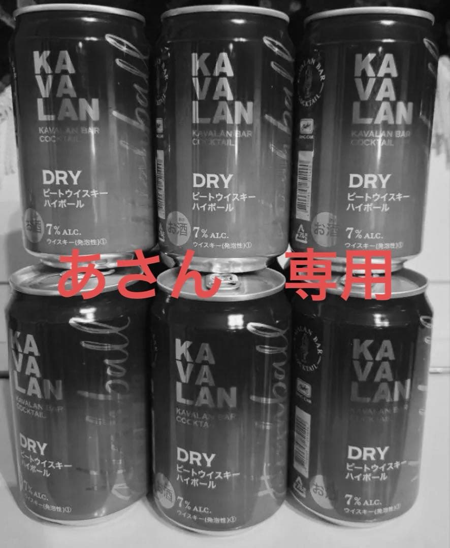 専用　KAVALAN カバラン　ピートウイスキーハイボール缶 10本セット
