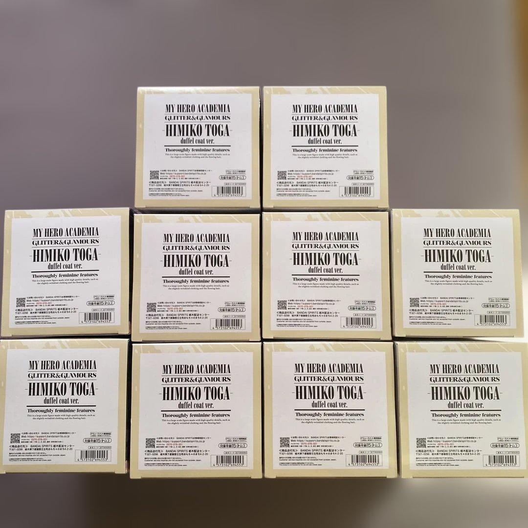僕のヒーローアカデミアGLITTER＆GLAMOROUSトガヒミコ 10体セット