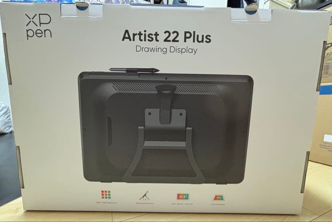 XP-Pen Artist22plus 21.5型 フィルム付き