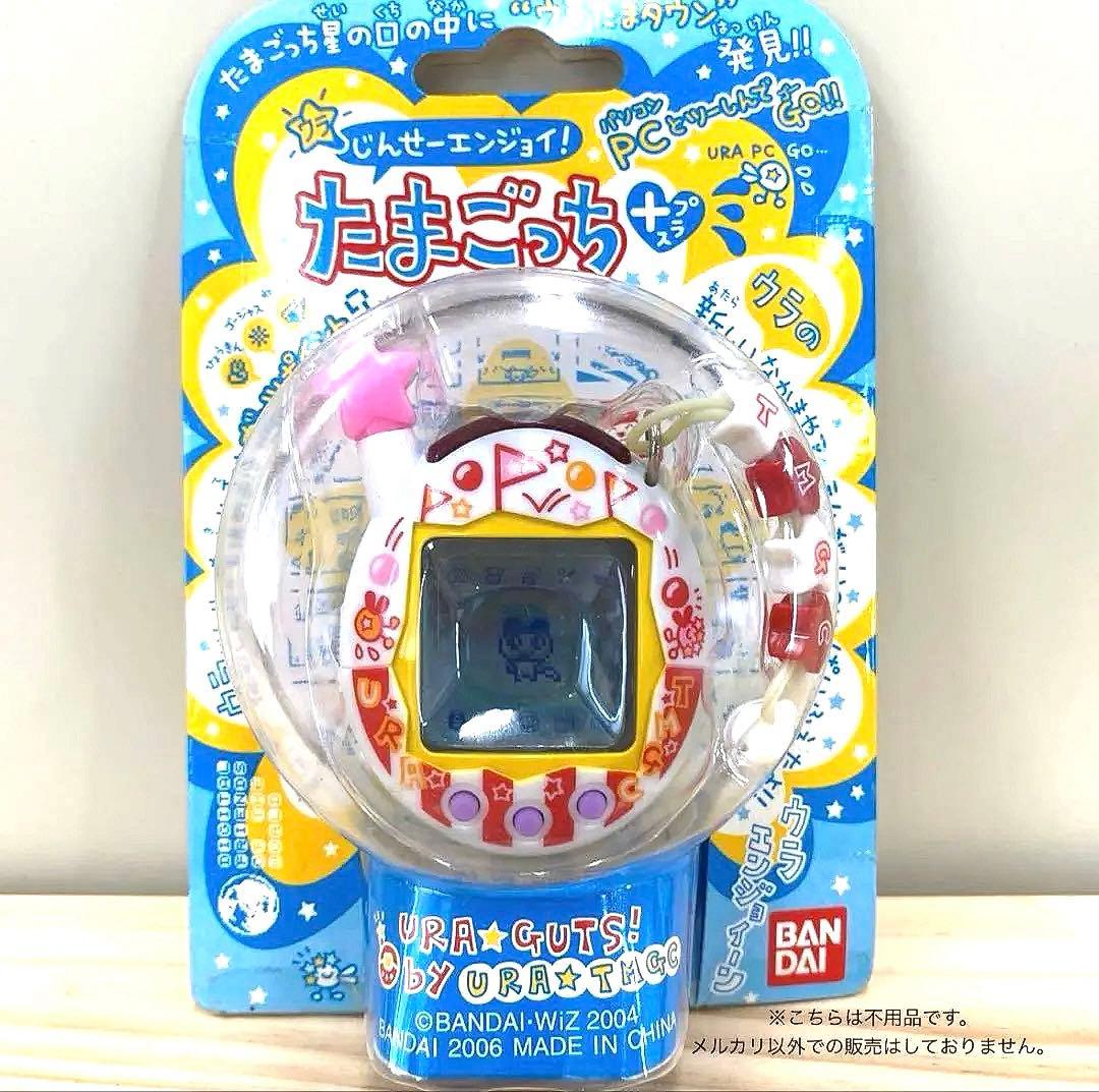 【入手困難レア】ウラじんせーエンジョイ！たまごっちプラス　ウラさーかす