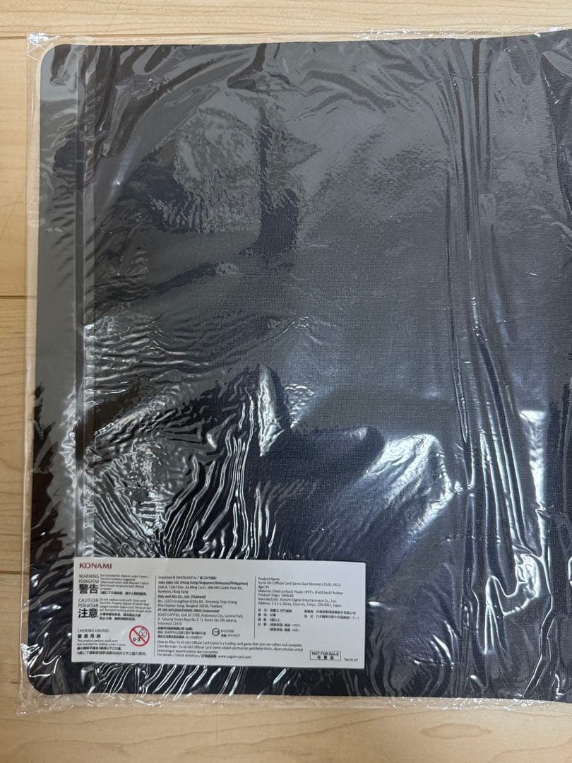 遊戯王 アジア　2024 中国　プレイマット　新品未開封