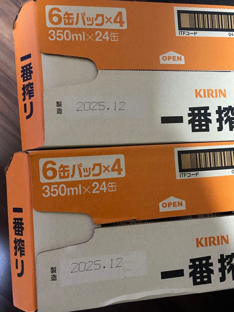 【希少】KIRIN 一番搾り 350ml 6缶パック×8 ４８本