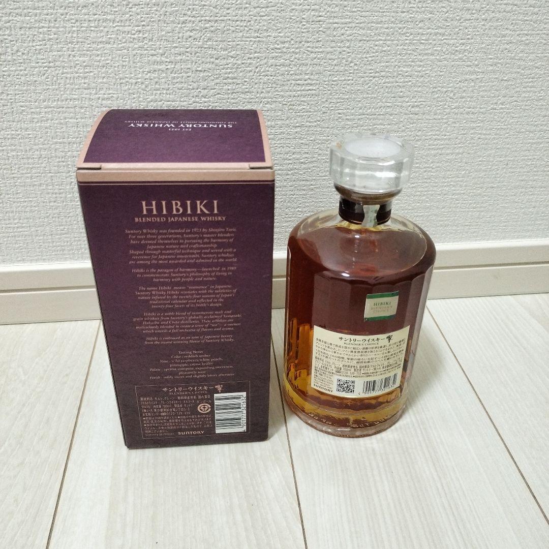 響 HIBIKI BLENDER'S CHOICE 700ml 2本（箱付き）