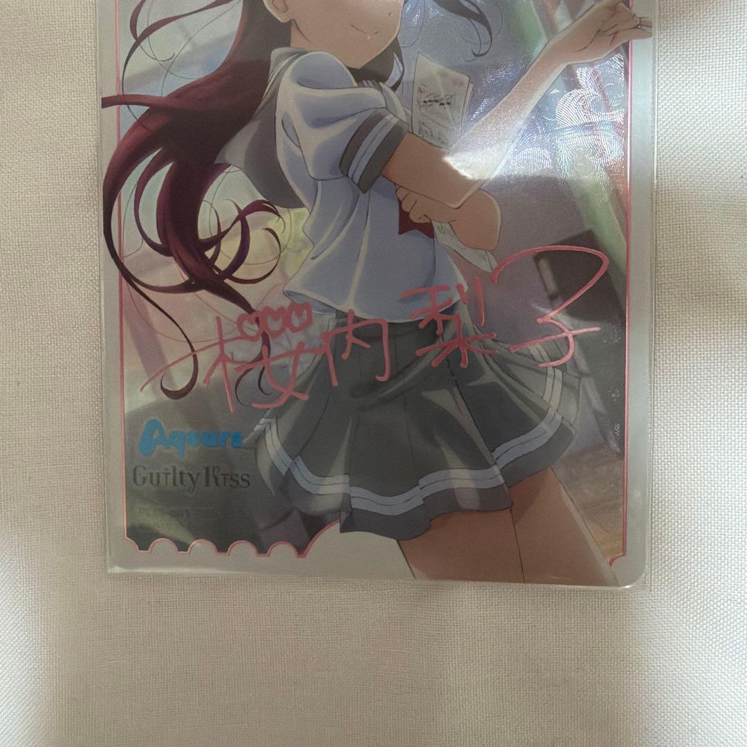 ラブカ　桜内梨子 lle