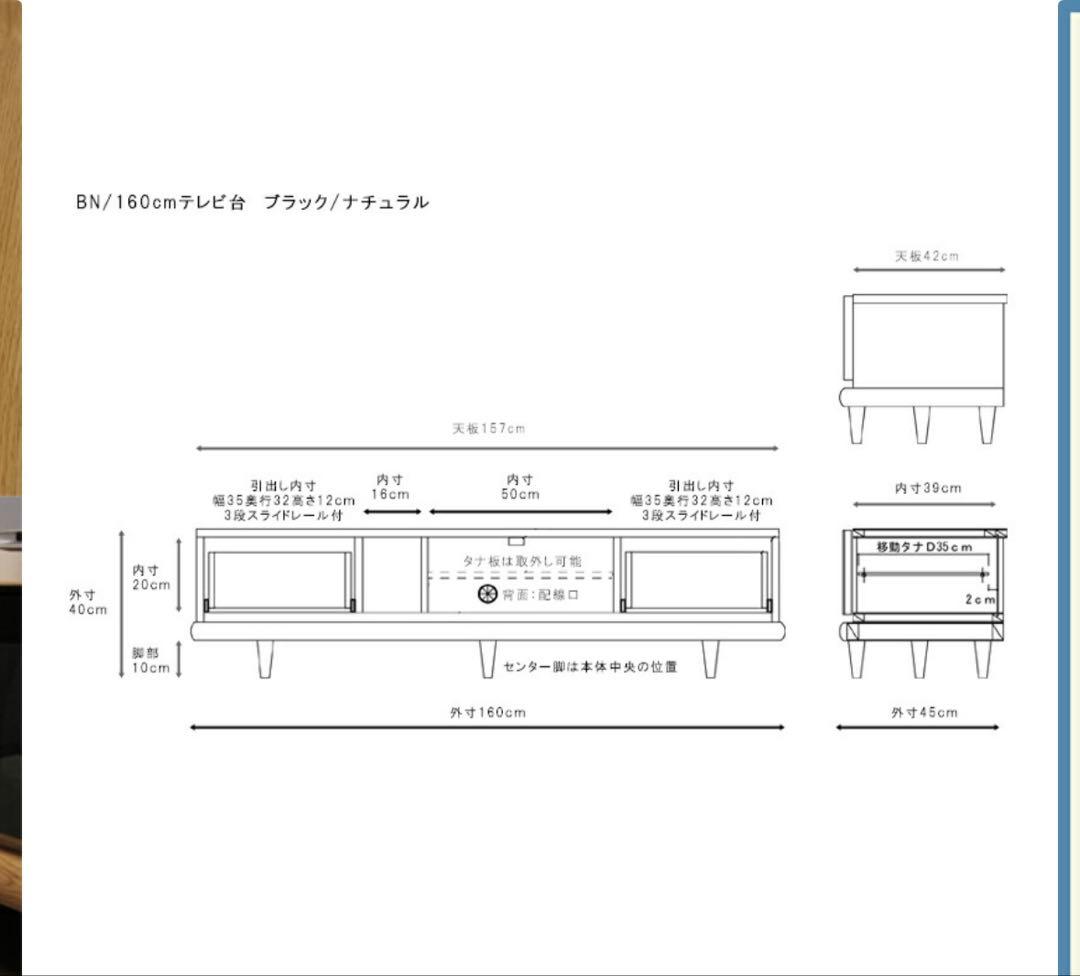 楽天grove購入　北欧テレビボード　オーク材　日本製　完成品