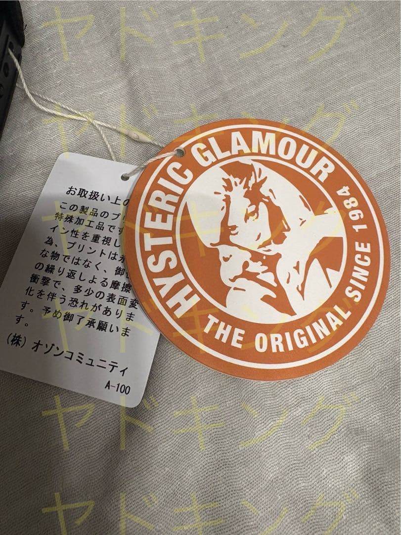 ヒステリックグラマー SEE NO EVIL スタッズメッシュキャップ　ブラック