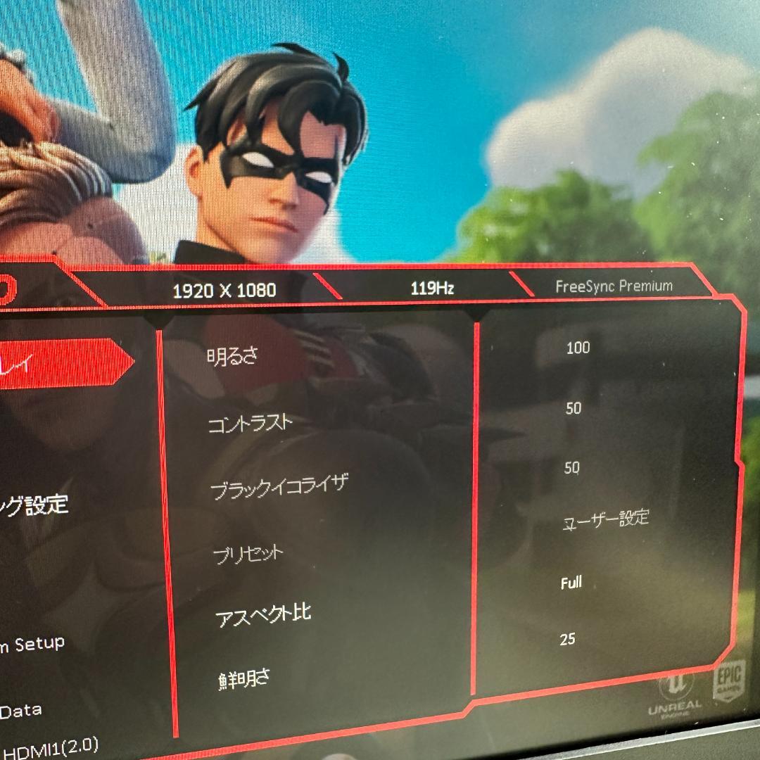 Pixio 165Hz対応　 23.8インチ ゲーミングモニター