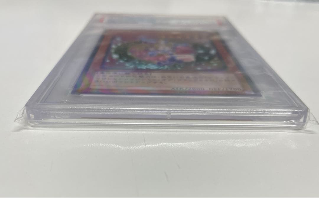 遊戯王 PSA10 完美品 ウルトラ ブラック・マジシャン・ガール 15AY