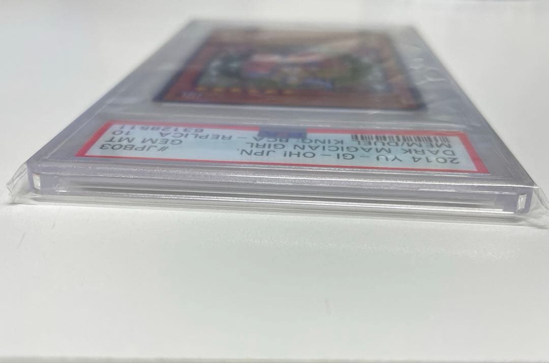 遊戯王 PSA10 完美品 ウルトラ ブラック・マジシャン・ガール 15AY