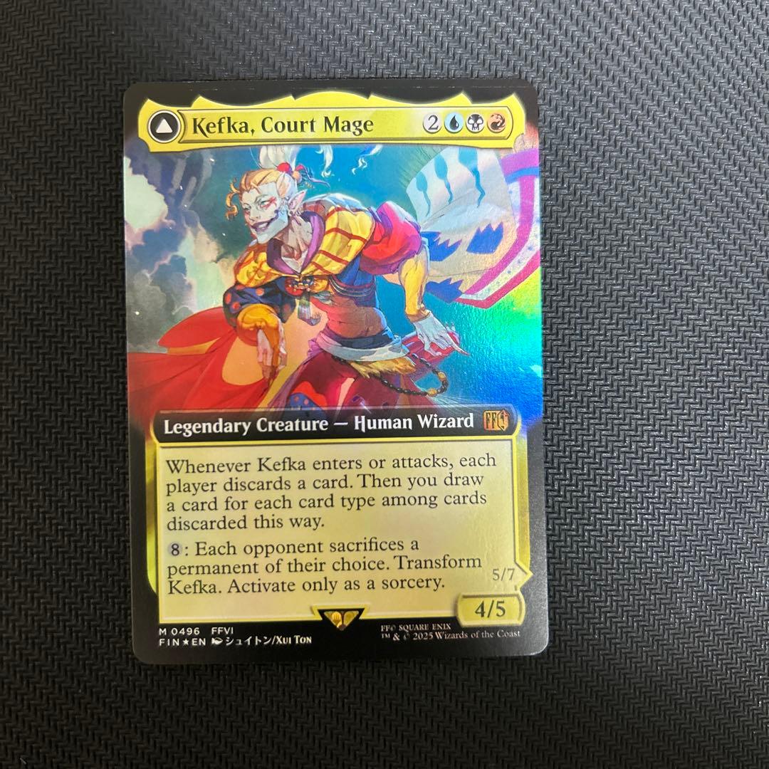 MTG 人造魔導士、ケフカ　Kefka Court Mage 拡張　foil