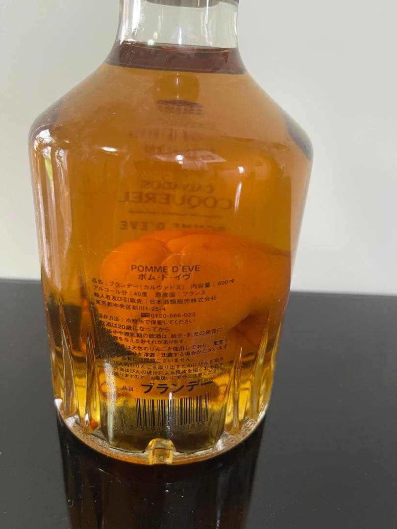 COQUEREL カルヴァドス ポム・ド・イブ