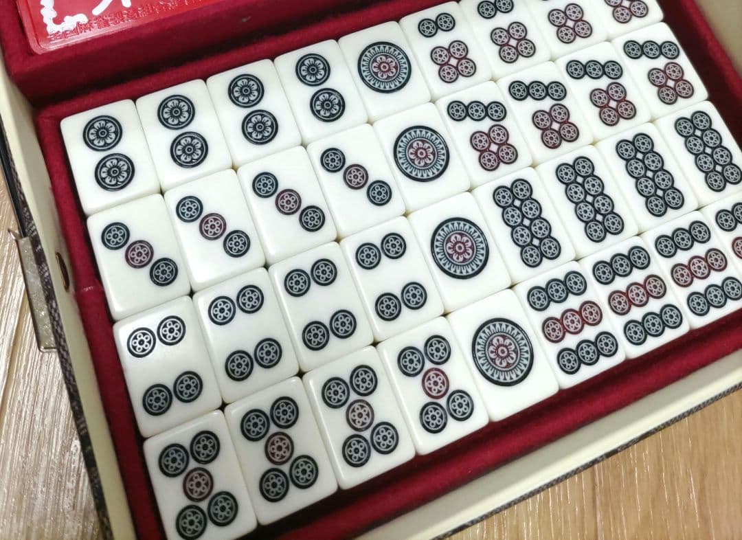 ★極美品★ ミズノ丸一 麻雀牌「玄海」