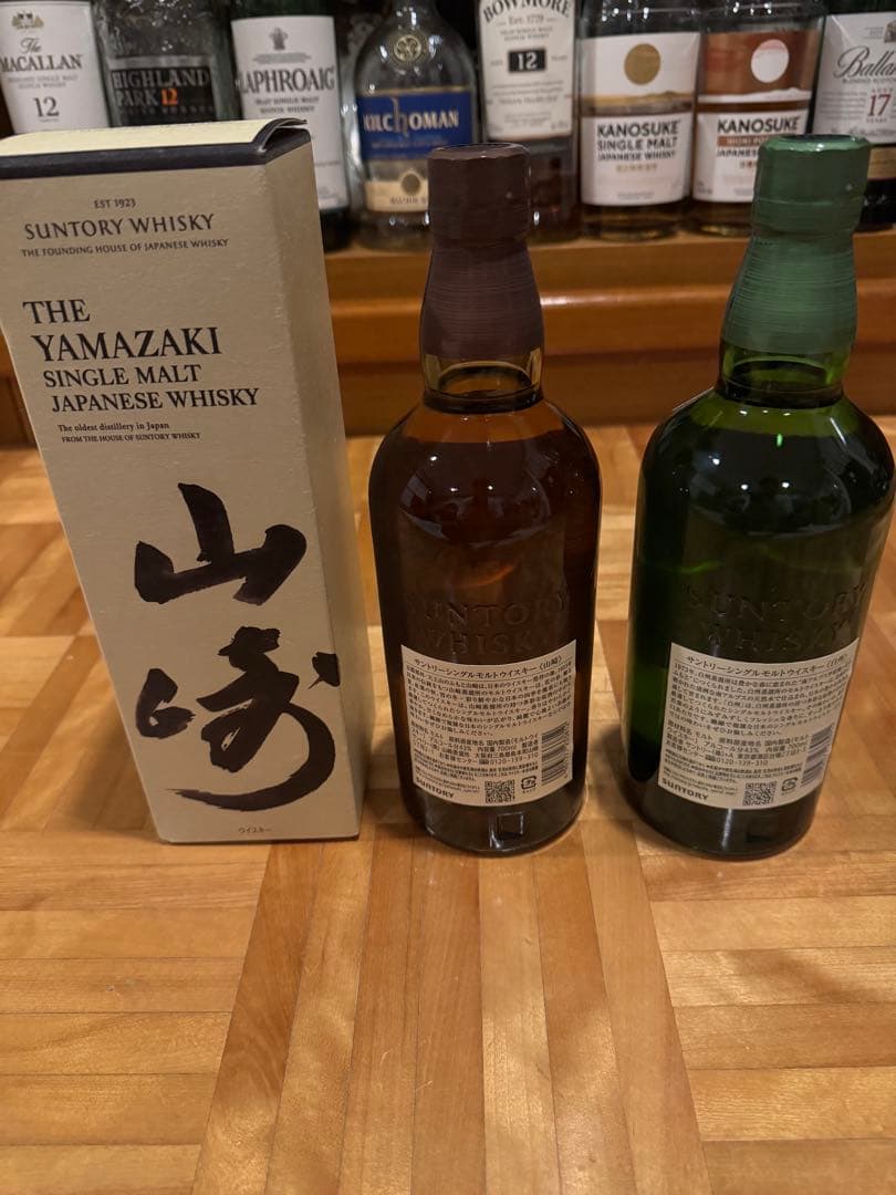 山崎・白州 シングルモルトウイスキーセット 700ml