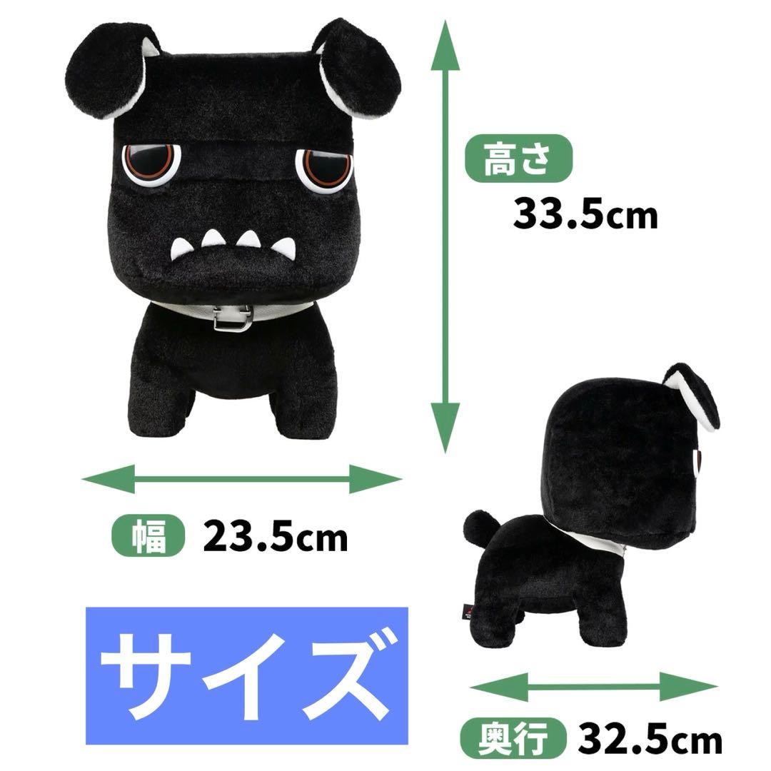 デリ丸。三菱 デリカミニ ぬいぐるみ　非売品　新品　未開封　3点セット　グリーン