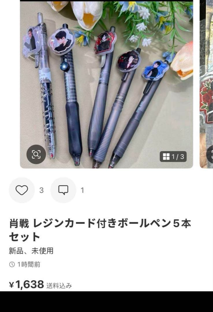 （9月VIP 15%off中） HIROMIです❣️0911