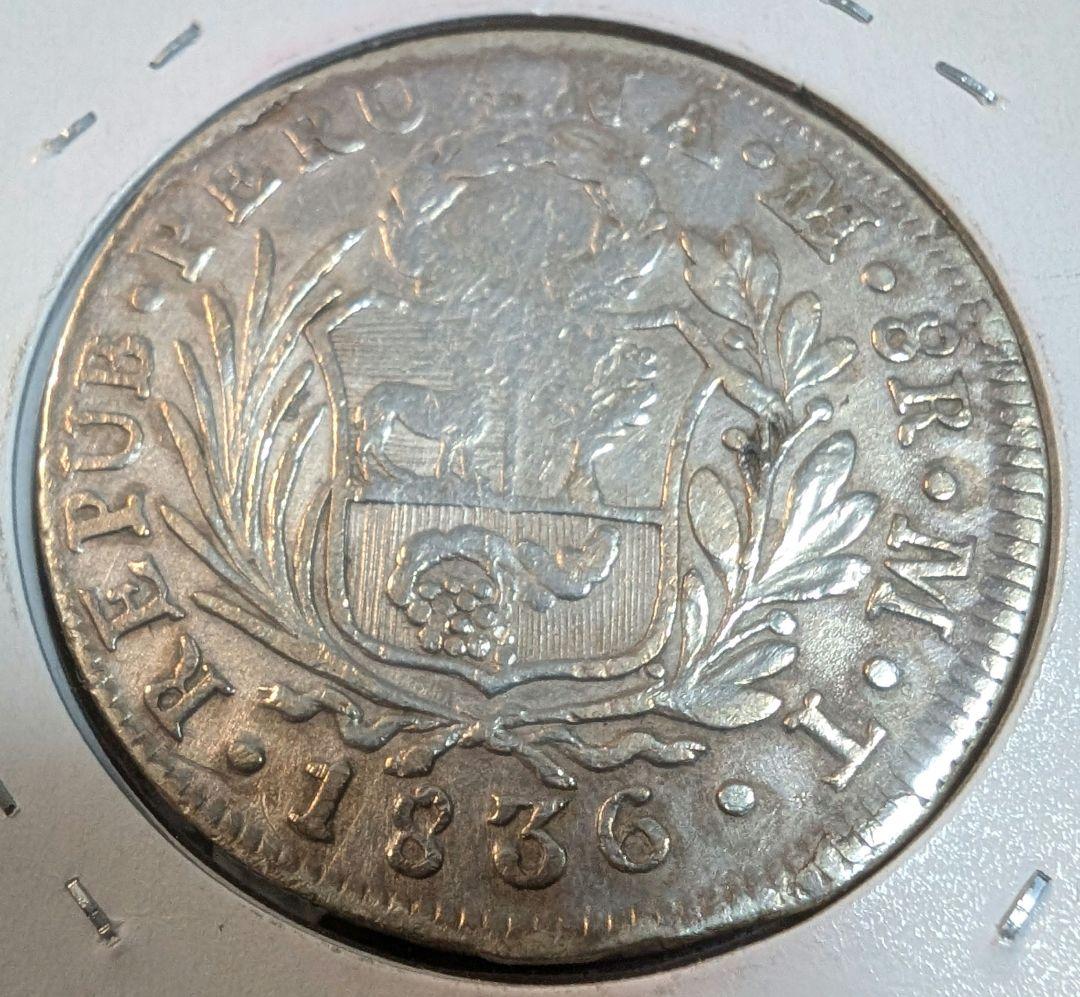 1836 8レアル 古銭 銀貨  硬貨 外国古銭 大型銀貨